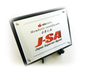 img25_jsa.jpg