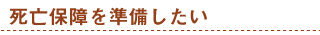 考え方_ケイ線title_1_1.png