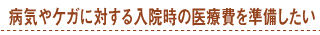 考え方_ケイ線title_1_2.png