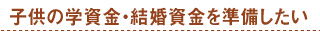 考え方_ケイ線title_1_3.png