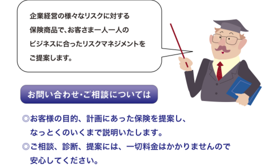 お問い合わせは